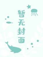 憋瞎说，我们很相爱