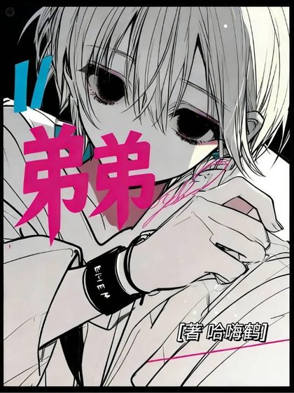 《AI会爱上人类吗》
